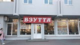 Взуття