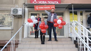 Нова пошта №35