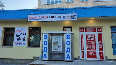 Dance Mafia Family школа сучасного танцю