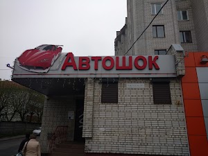 Автошок