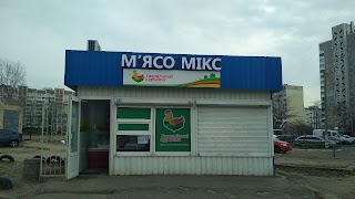 Мясо микс