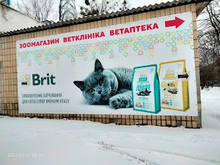 Ветеринарная клиника Зверополис Харьков