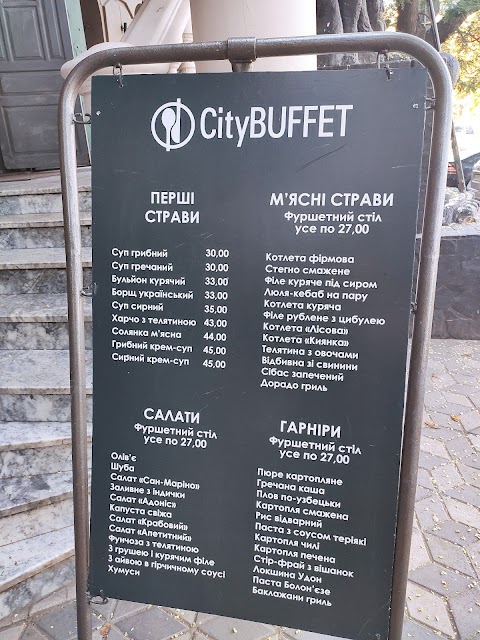 CityBUFFET