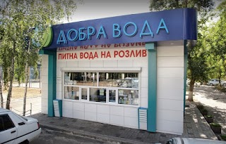 Добра вода