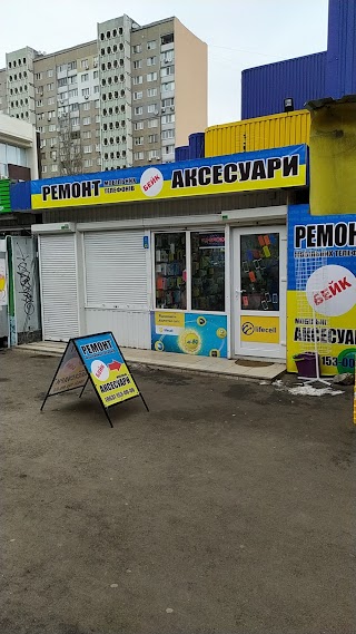 Техноскарб