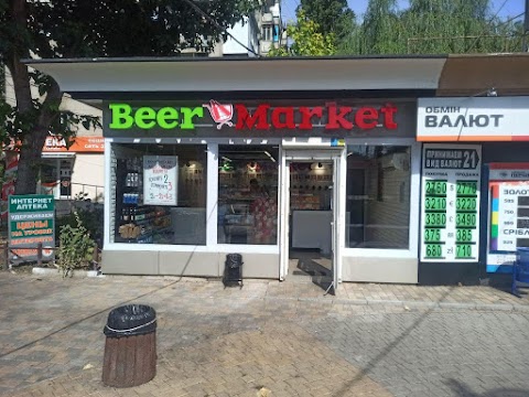 Beer Market