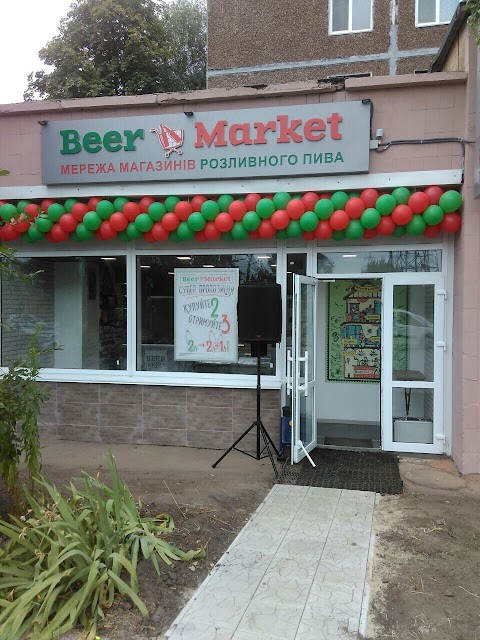 Beer Market