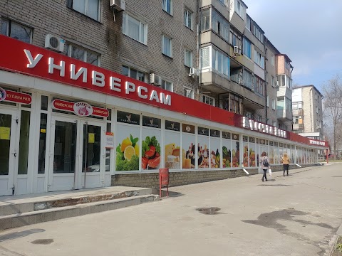 Курочка Ряба