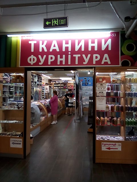 МАГАЗИН ООО ТК-ФУРНИТУРА