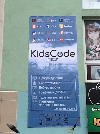 Kids Code