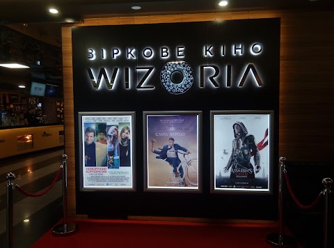 Wizoria Конкорд