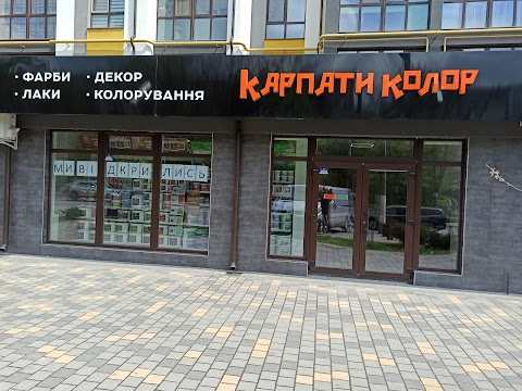 Карпати Колор - магазин лакофарбової продукції