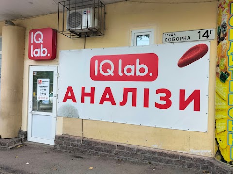 IQLab