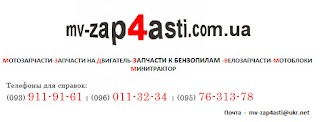 Mv-zap4asti.com.ua