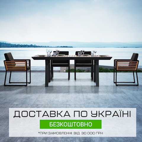 Kolibry Luxury Outdoor - качественная мебель для сада и террасы