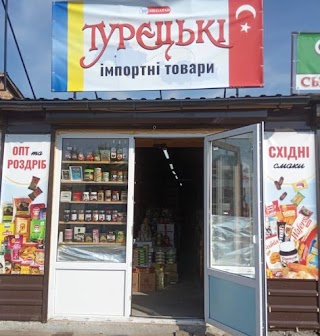 Megatad Market ТУРЕЦКИЙ МАГАЗИН