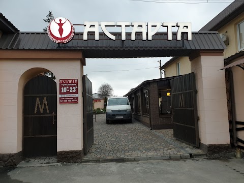 Астарта