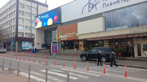 Market Plaza Planetarium