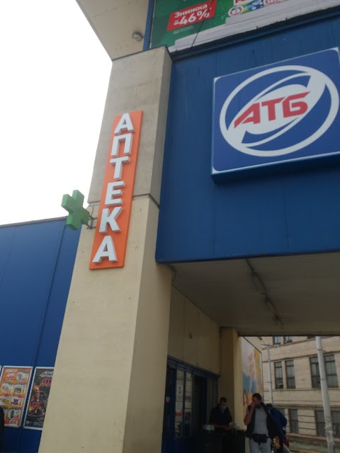 apteka24.ua