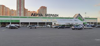 Леруа Мерлен