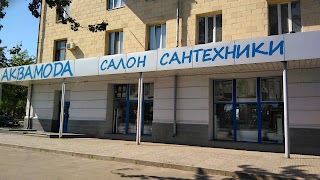 Салон сантехники Аквамода