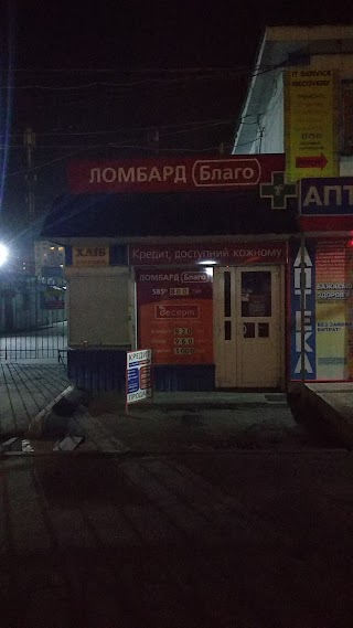 Благо Cashpoint