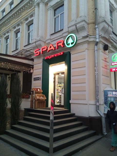 Spar