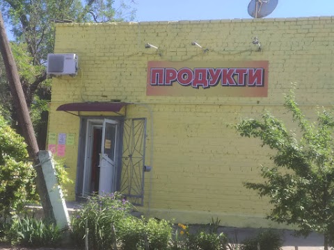 Магазин Продукты