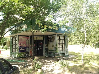 Гуцулочка