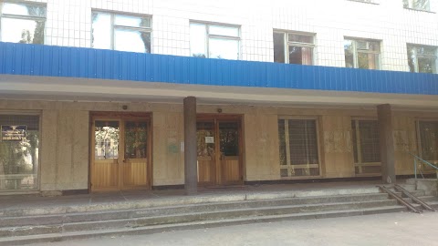 Стоматологическое отделение Поликлиники № 2 Больницы для ученых НАН Украины