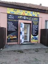 Автомагазин HelpAvto