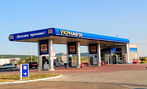 АЗС Укрнафта