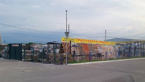 Тротуар сервіс