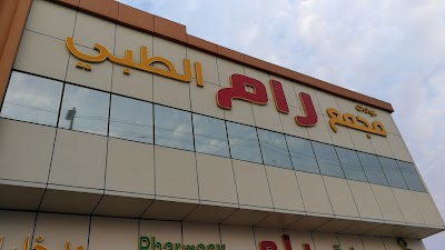 الدوحة الطبي مستوصف Albati