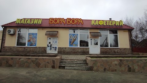 Бора Бора