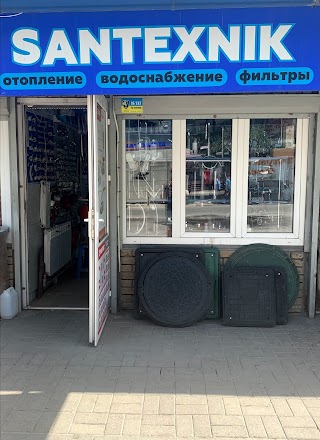 САНТЕХНИКА