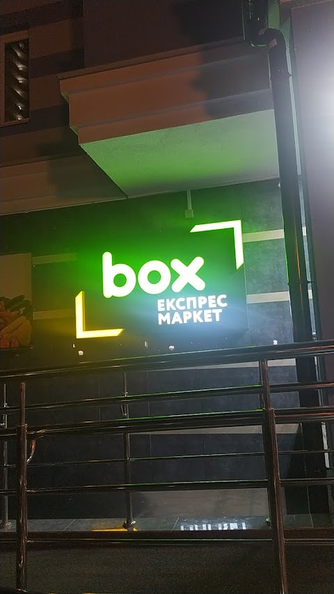 Box market