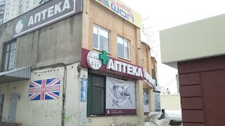 Партнер