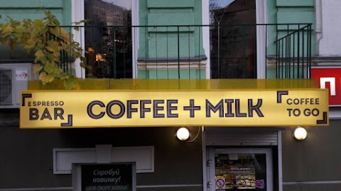 Coffee+Milk espresso bar