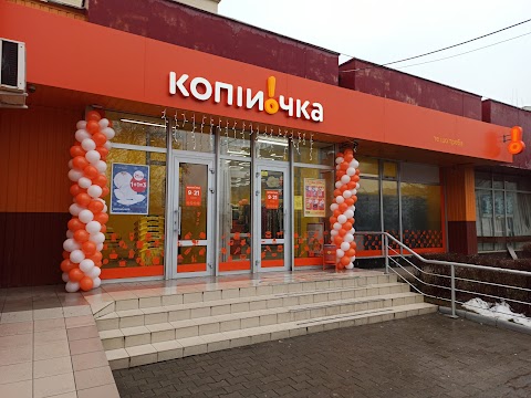 Рукавичка