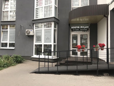 GOSTRI PYLKY | Манікюр, педикюр, брови, вії. Позняки. Київ