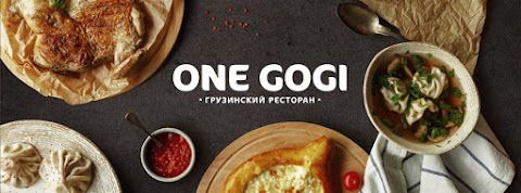 One Gogi | Ван Гоги