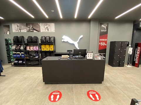 PUMA OUTLET