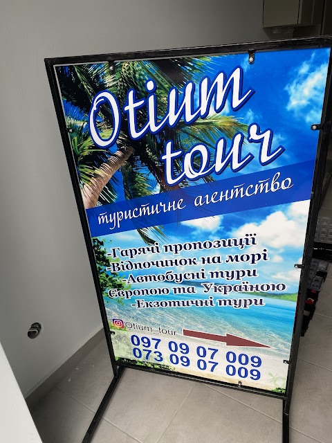 туристична агенція OTIUM TOUR ОТІУМ ТУР туристичне агенство гарячі тури