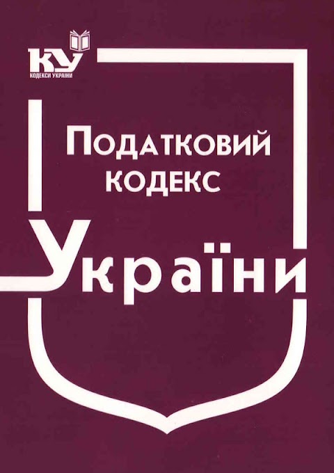 Адвокатське Бюро "Дремлюха Олександра"