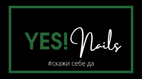 Студия маникюра Yes!Nails