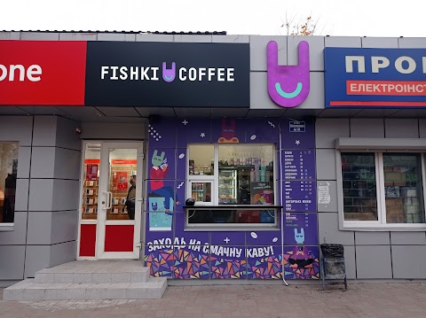 FISHKI COFFEE