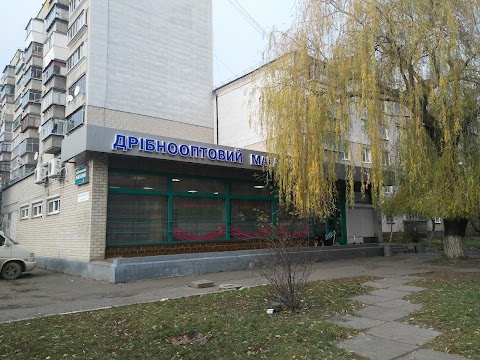 Магазин Дрібнооптовий