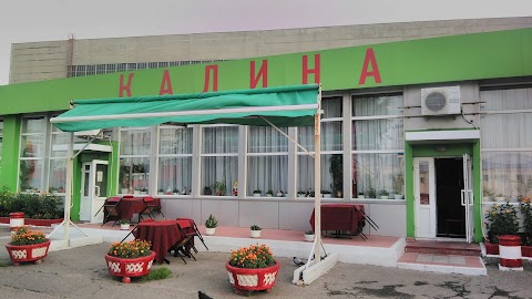 Калина