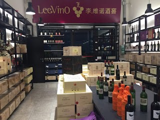 leevino 李维诺酒窖